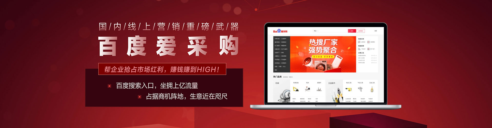 龙门百度推广代理