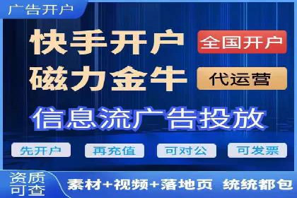 头条信息流跨平台推广策略