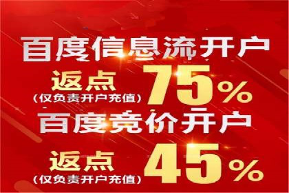 某金融APP的信息流广告投放策略与效果评估