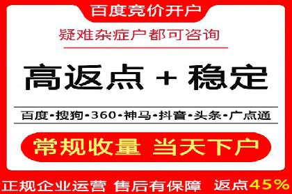 SEM推广代运营案例：转化率提升