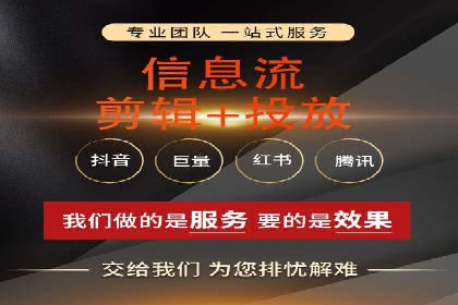 企业成功案例：百度竞价托管的实践与思考